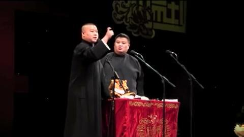 于谦爆料德云社视频合集,于谦爆料视频合集精彩瞬间