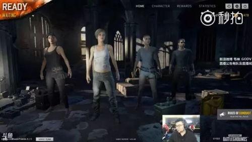 韦神最新爆料视频,揭秘游戏界神秘事件