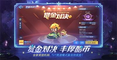 晶核赏金最新版本爆料,全新玩法与升级亮点抢先看